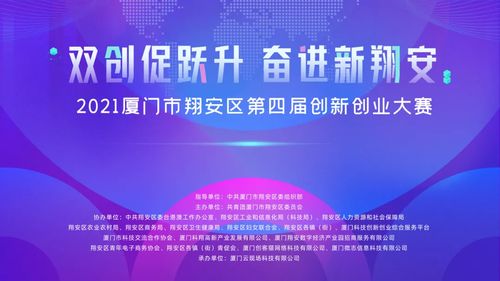 類比,航海,創(chuàng)新,創(chuàng)業(yè)