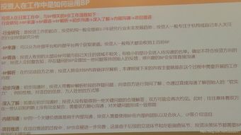 創(chuàng)新創(chuàng)業(yè)第二課堂心得體會