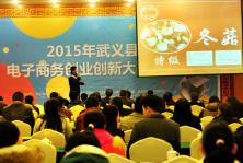 電子商務(wù)創(chuàng)新創(chuàng)意創(chuàng)業(yè)大賽,電子商務(wù)創(chuàng)新創(chuàng)業(yè)大賽優(yōu)秀作品,大學(xué)生電子商務(wù)創(chuàng)新創(chuàng)業(yè)大賽