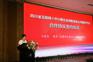 創(chuàng)新創(chuàng)業(yè)簽約作者