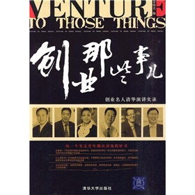 創(chuàng)新創(chuàng)業(yè)的案列,大學生創(chuàng)新創(chuàng)業(yè)案列,創(chuàng)新創(chuàng)業(yè)成功案列