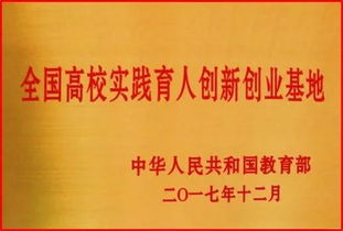 創(chuàng)新創(chuàng)業(yè)創(chuàng)未來(lái)心得