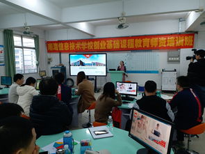 新道創(chuàng)新創(chuàng)業(yè)師資培訓(xùn)