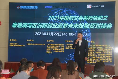 金融方面的創(chuàng)新創(chuàng)業(yè)項目,關(guān)于金融方面的創(chuàng)業(yè)項目,創(chuàng)新創(chuàng)業(yè)項目計劃書