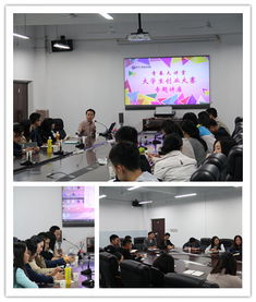 創(chuàng)新創(chuàng)業(yè)課老師喜歡什么樣的點(diǎn)子,創(chuàng)新創(chuàng)業(yè)課老師評語,創(chuàng)新創(chuàng)業(yè)課老師的