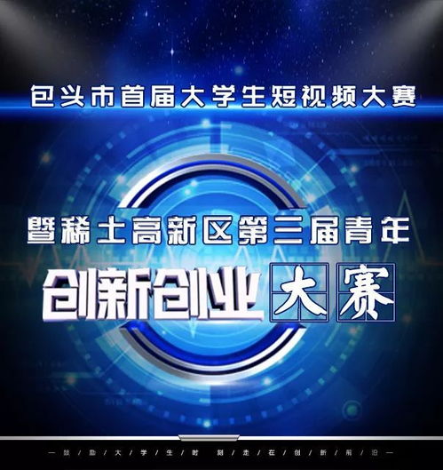 大學(xué)生創(chuàng)新創(chuàng)業(yè)課程