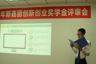 創(chuàng)新創(chuàng)業(yè)獎(jiǎng)學(xué)金資料申請(qǐng)