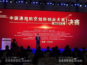 創(chuàng)業(yè)創(chuàng)新大賽成功舉辦