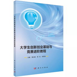 創(chuàng)新創(chuàng)業(yè)意識(shí)的培養(yǎng)包括哪些方面,創(chuàng)新創(chuàng)業(yè)意識(shí)培養(yǎng)的重要性,創(chuàng)新創(chuàng)業(yè)意識(shí)不是什么就能培養(yǎng)起來的