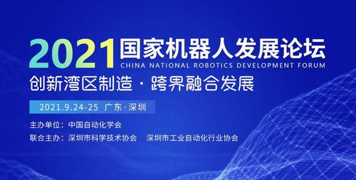 國家十四五規(guī)劃創(chuàng)新創(chuàng)業(yè)