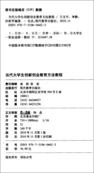 大學(xué)生創(chuàng)新創(chuàng)業(yè)課程總結(jié)感想,大學(xué)生創(chuàng)新創(chuàng)業(yè)課程總結(jié)2000字,大學(xué)生創(chuàng)新創(chuàng)業(yè)課程總結(jié)感想500字