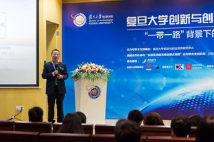 復(fù)旦大學(xué),課程,創(chuàng)新,創(chuàng)業(yè)