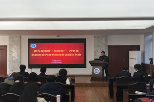 長(zhǎng)春,理工,學(xué)分,創(chuàng)新