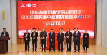 京東校園創(chuàng)新創(chuàng)業(yè)