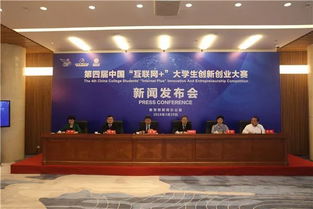 學(xué)術(shù),創(chuàng)新,創(chuàng)業(yè),大學(xué)生