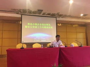 創(chuàng)新創(chuàng)業(yè)企業(yè)計(jì)劃書,創(chuàng)新創(chuàng)業(yè)企業(yè)案例,創(chuàng)新創(chuàng)業(yè)企業(yè)構(gòu)思