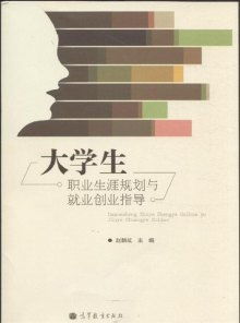 創(chuàng)新創(chuàng)業(yè)人生規(guī)劃書,大學(xué)生創(chuàng)新創(chuàng)業(yè)人生規(guī)劃,創(chuàng)新創(chuàng)業(yè)與自己的人生規(guī)劃500字