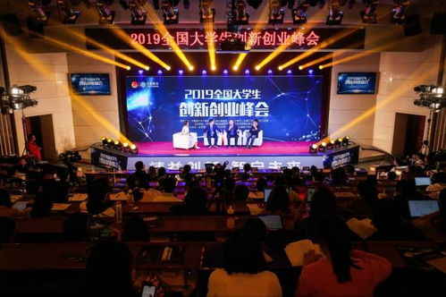 精益一大學(xué)生創(chuàng)新與創(chuàng)業(yè)第九