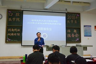 報告書,結(jié)題,實(shí)踐,創(chuàng)新