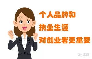 創(chuàng)新創(chuàng)業(yè)者的價(jià)值有哪些