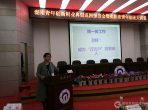 南華,創(chuàng)新,創(chuàng)業(yè),學院