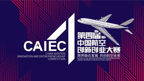 創(chuàng)新創(chuàng)業(yè)大賽創(chuàng)業(yè)組與創(chuàng)意組的區(qū)別,創(chuàng)新創(chuàng)業(yè)大賽創(chuàng)業(yè)組獲獎作品,創(chuàng)新創(chuàng)業(yè)大賽創(chuàng)業(yè)組營業(yè)執(zhí)照需要多長時間