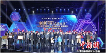 關(guān)于健康生活的創(chuàng)新創(chuàng)業(yè)