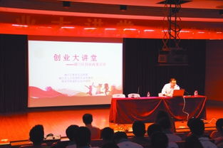 創(chuàng)業(yè)創(chuàng)新夢(mèng)工廠淄博