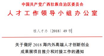 創(chuàng)新創(chuàng)業(yè)項(xiàng)目可以做啥,創(chuàng)新創(chuàng)業(yè)項(xiàng)目怎么做,創(chuàng)新創(chuàng)業(yè)項(xiàng)目一年幾次?