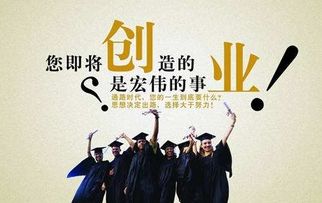 大學(xué)生創(chuàng)新創(chuàng)業(yè)案例,什么叫離岸創(chuàng)新創(chuàng)業(yè),大學(xué)生創(chuàng)新創(chuàng)業(yè)3000字論文