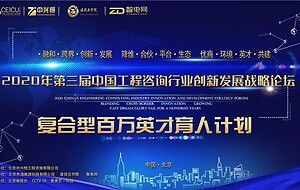 中國,發(fā)展戰(zhàn)略,創(chuàng)新,創(chuàng)業(yè)