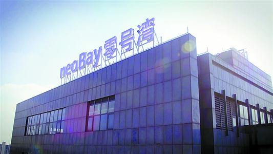 省重點項目創(chuàng)業(yè)創(chuàng)新中心