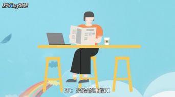 創(chuàng)業(yè)者最應(yīng)該具備的特質(zhì),創(chuàng)業(yè)者應(yīng)該具備哪些特質(zhì),創(chuàng)業(yè)者應(yīng)該具備什么樣的特質(zhì)