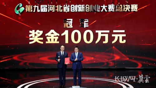 創(chuàng)新創(chuàng)業(yè)大賽什么時(shí)候結(jié)束,大學(xué)生創(chuàng)新創(chuàng)業(yè)大賽什么時(shí)候結(jié)束,青海創(chuàng)新創(chuàng)業(yè)大賽入圍項(xiàng)目