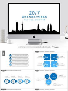家裝,策劃書,創(chuàng)新,創(chuàng)業(yè)
