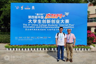 大學(xué)期間個(gè)人創(chuàng)新創(chuàng)業(yè)事跡簡(jiǎn)述