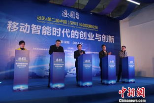 創(chuàng)新,智能,創(chuàng)業(yè),時代