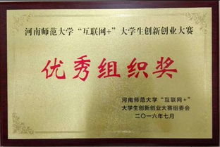 四川師范大學(xué)創(chuàng)新創(chuàng)業(yè)學(xué)分認(rèn)定,四川師范大學(xué)創(chuàng)新創(chuàng)業(yè)學(xué)分認(rèn)定申請(qǐng),四川師范大學(xué)創(chuàng)新創(chuàng)業(yè)部