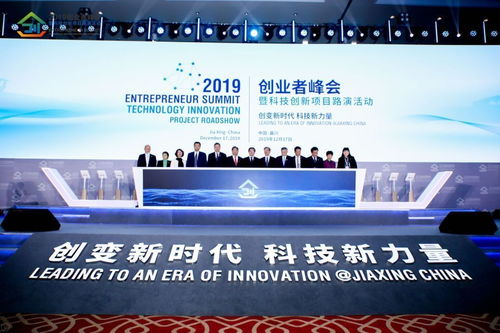 省級,雙百,創(chuàng)新,創(chuàng)業(yè)