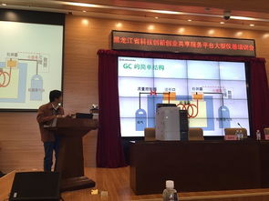 黑龍江省科技創(chuàng)新創(chuàng)業(yè)共享平臺