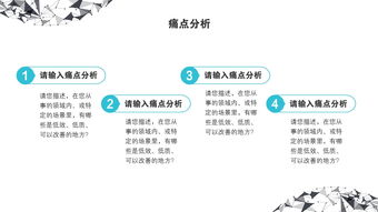 創(chuàng)新創(chuàng)業(yè)項(xiàng)目計(jì)劃書路演