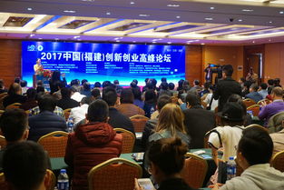 福建省大學(xué)生創(chuàng)新創(chuàng)業(yè),福建省創(chuàng)新創(chuàng)業(yè)平臺(tái),福建省創(chuàng)新創(chuàng)業(yè)大賽獲獎(jiǎng)名單