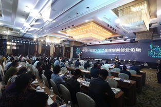 諸暨創(chuàng)新創(chuàng)業(yè)