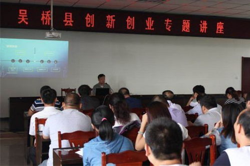 觀看創(chuàng)新創(chuàng)業(yè)講座觀后感