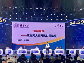 大學生互聯(lián)網(wǎng)創(chuàng)新創(chuàng)業(yè)路演