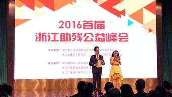 公益,創(chuàng)新,創(chuàng)業(yè),項目