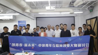 互聯(lián)網(wǎng)創(chuàng)新創(chuàng)業(yè)之城共青城