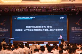 惠州,華南,沃土,創(chuàng)新