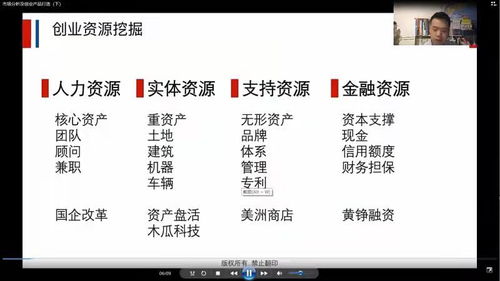 創(chuàng)新創(chuàng)業(yè)指導(dǎo)結(jié)課論文醫(yī)學(xué),大學(xué)生創(chuàng)新創(chuàng)業(yè)結(jié)課論文,創(chuàng)新創(chuàng)業(yè)教育結(jié)課論文