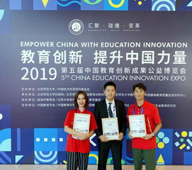 研究生教育創(chuàng)新創(chuàng)業(yè)項目